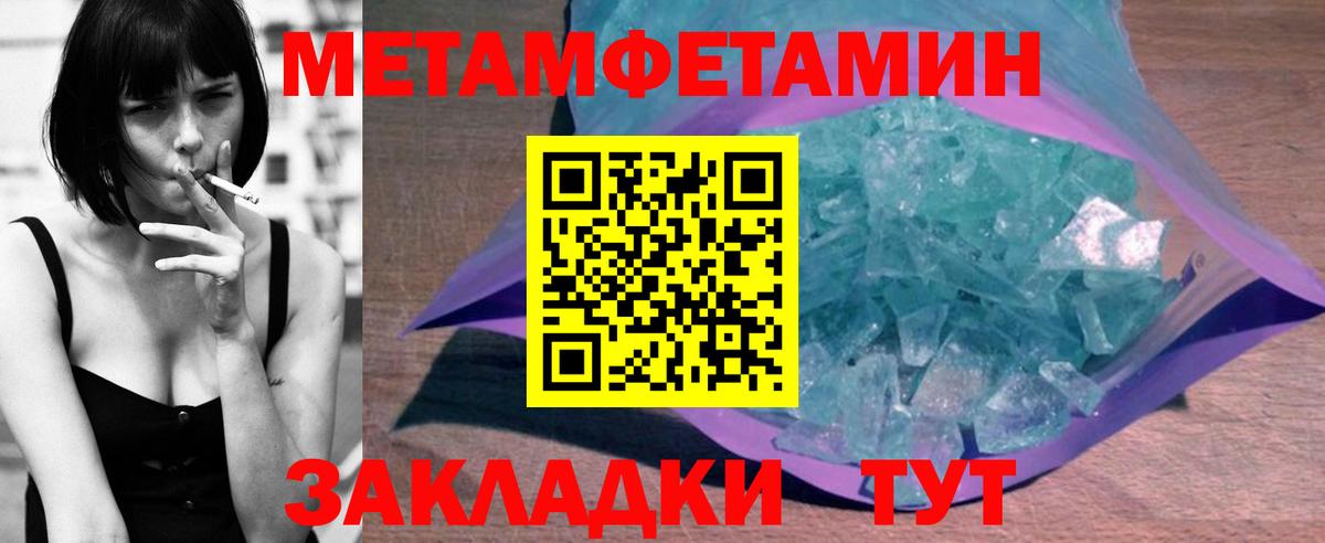 Амфетамин 97%  Вход с VPN  Дубна 