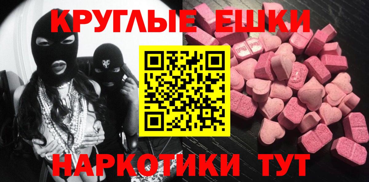МАРИХУАНА  Мефедрон   Меф  Кетамин  Дубна  Наркошоп  Вход с VPN  ГАШИШ  Экстази  Cocaine 