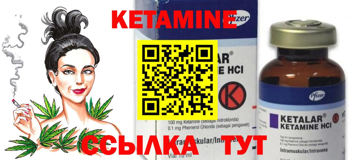 Дубна  маркетплейс как зайти  КЕТАМИН VHQ  Вход с VPN  Кетамин ketamine  ОМГ ОМГ онион 