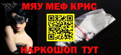соль ск Гулькевичи