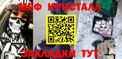 винт Балашиха