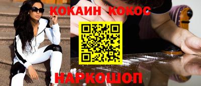 прущая мука Балаково