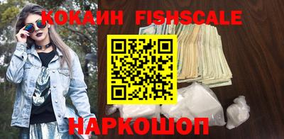 винт Балашиха