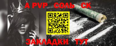 винт Балашиха