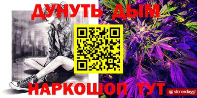 прущая мука Балаково