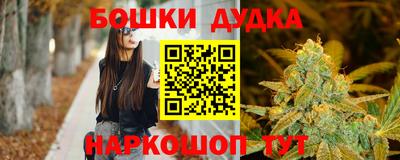 винт Балашиха