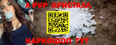 прущая мука Балаково