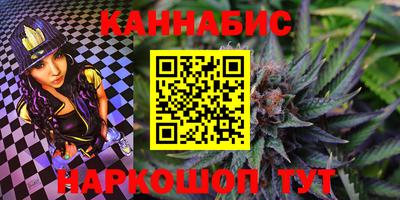 винт Балашиха