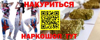гашиш Гудермес