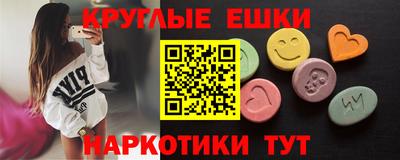 прущая мука Балаково