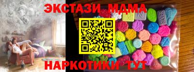 винт Балашиха