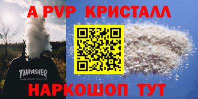 прущая мука Балаково