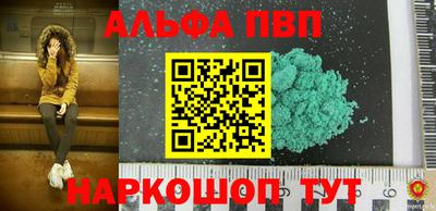 прущая мука Балаково