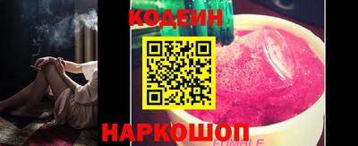 винт Балашиха