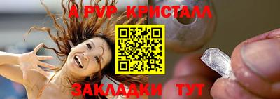 прущая мука Балаково