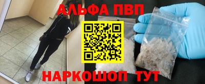 винт Балашиха