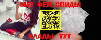 винт Балашиха