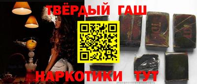 винт Балашиха