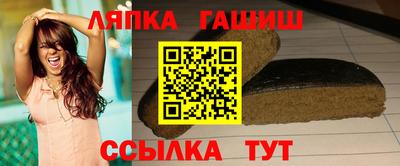винт Балашиха