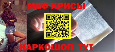 винт Балашиха