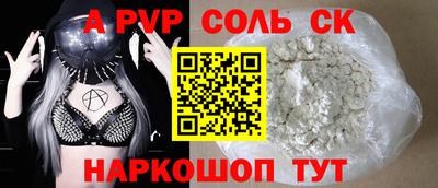 прущая мука Балаково