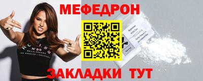 прущая мука Балаково