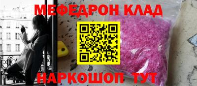 винт Балашиха