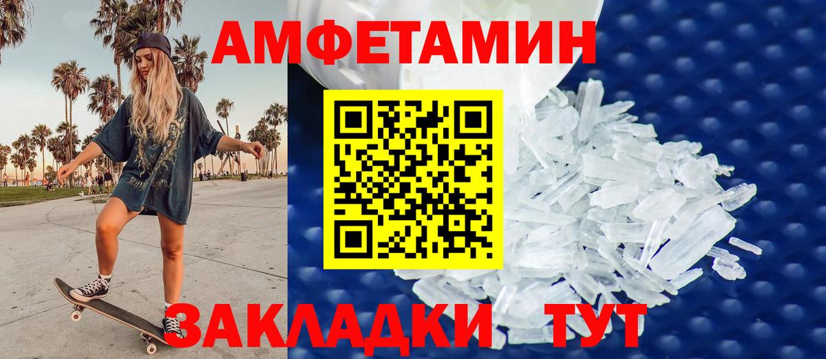 Метамфетамин пудра Дубна