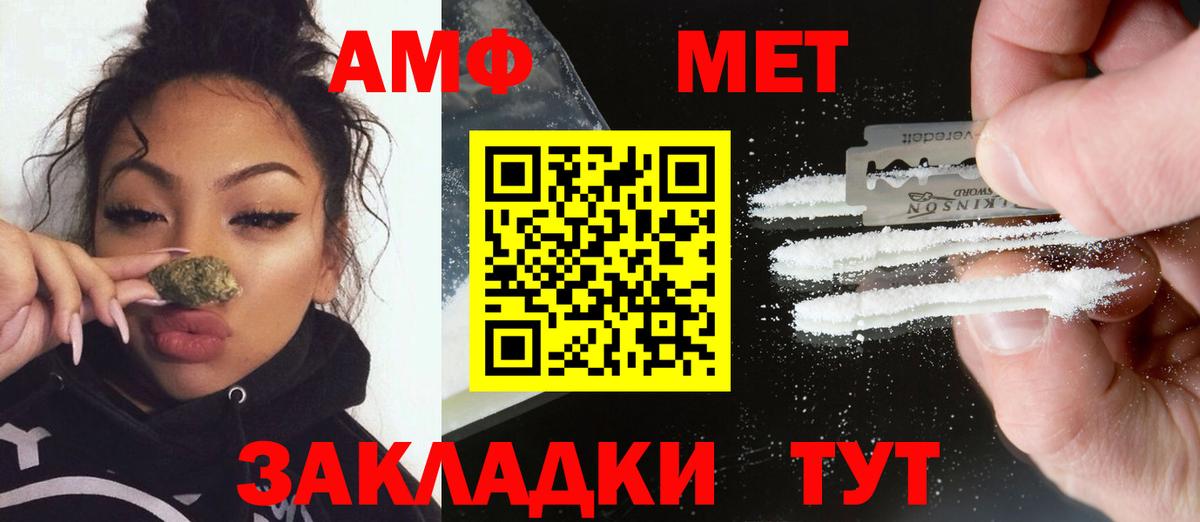 Дубна  Метамфетамин Декстрометамфетамин 99.9%  Вход с VPN 