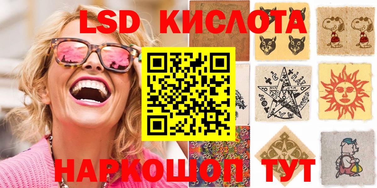 Марки 25I-NBOMe 1,5мг  Вход с VPN  магазин  наркотиков  Дубна 